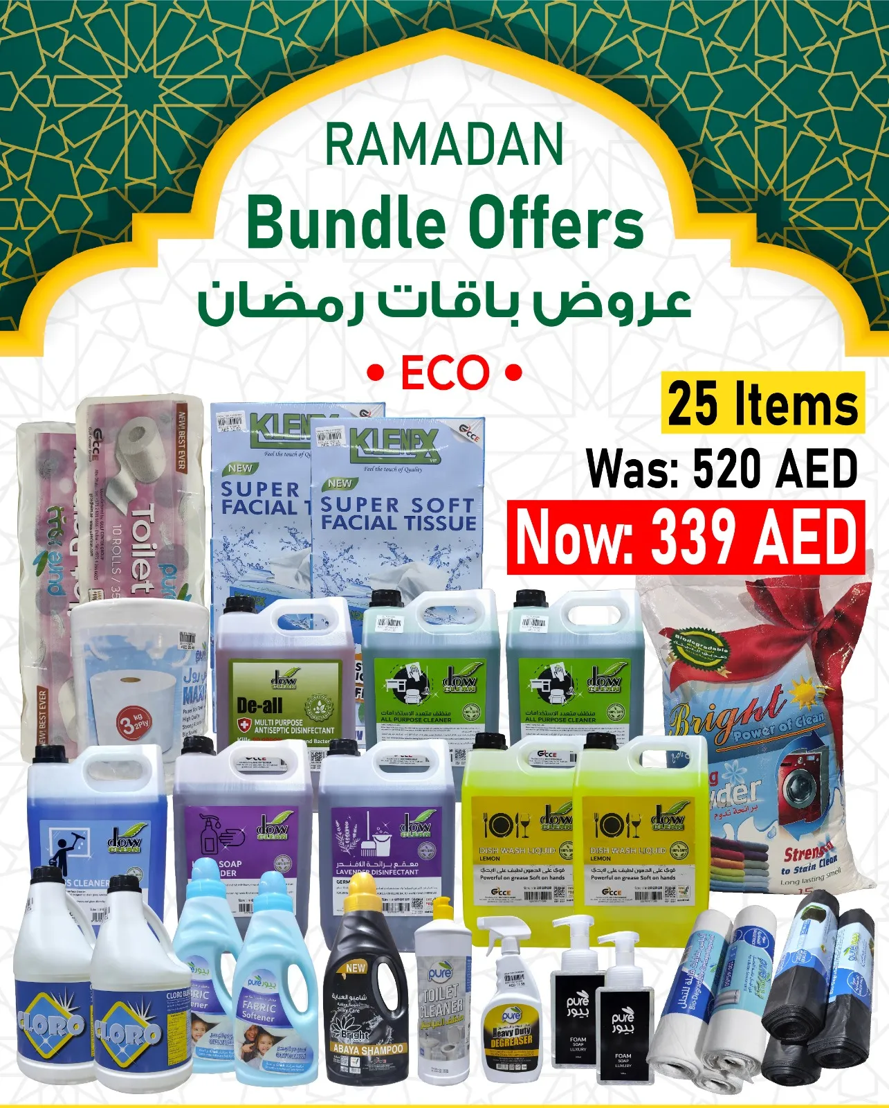 cleaning item Combo Pack