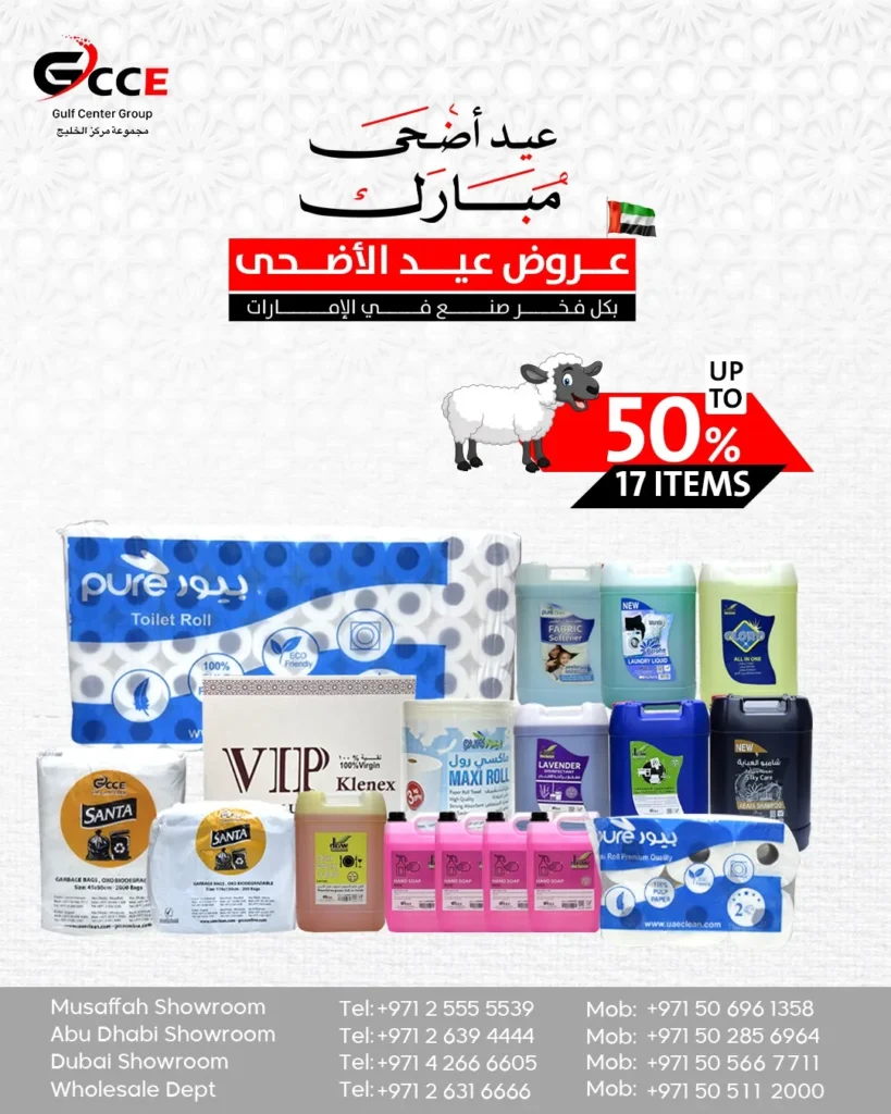 Eid Al Adha Offers