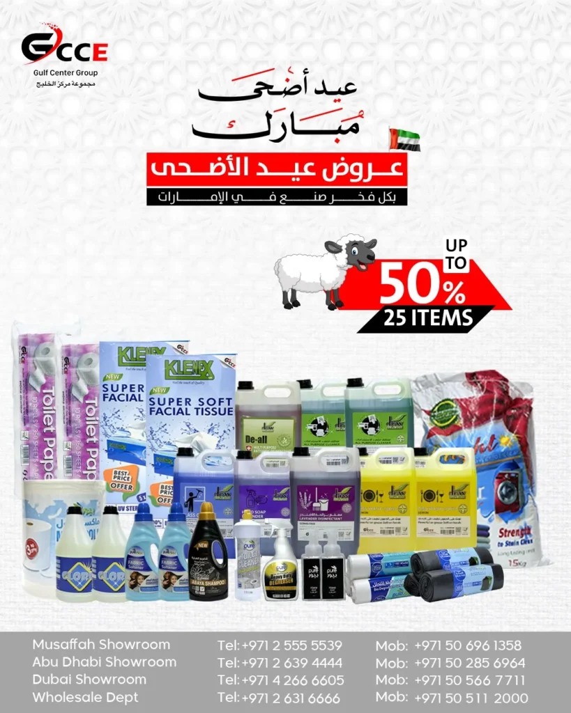Eid Al Adha Offers