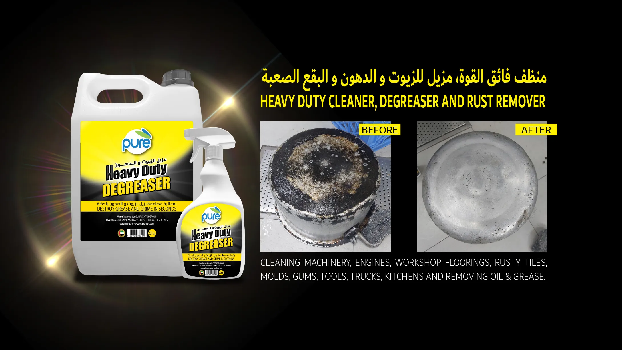 Heavy Duty Degreaser